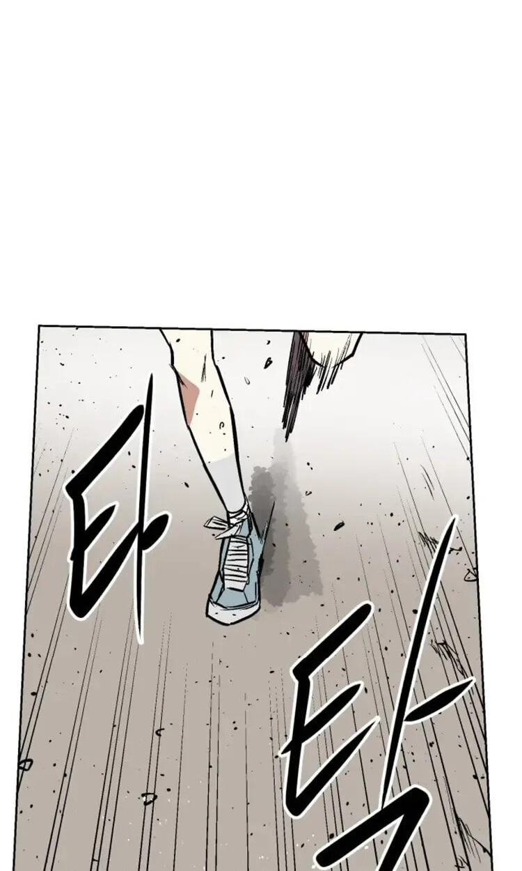 Street Workout Chapter 49 page 51 - 