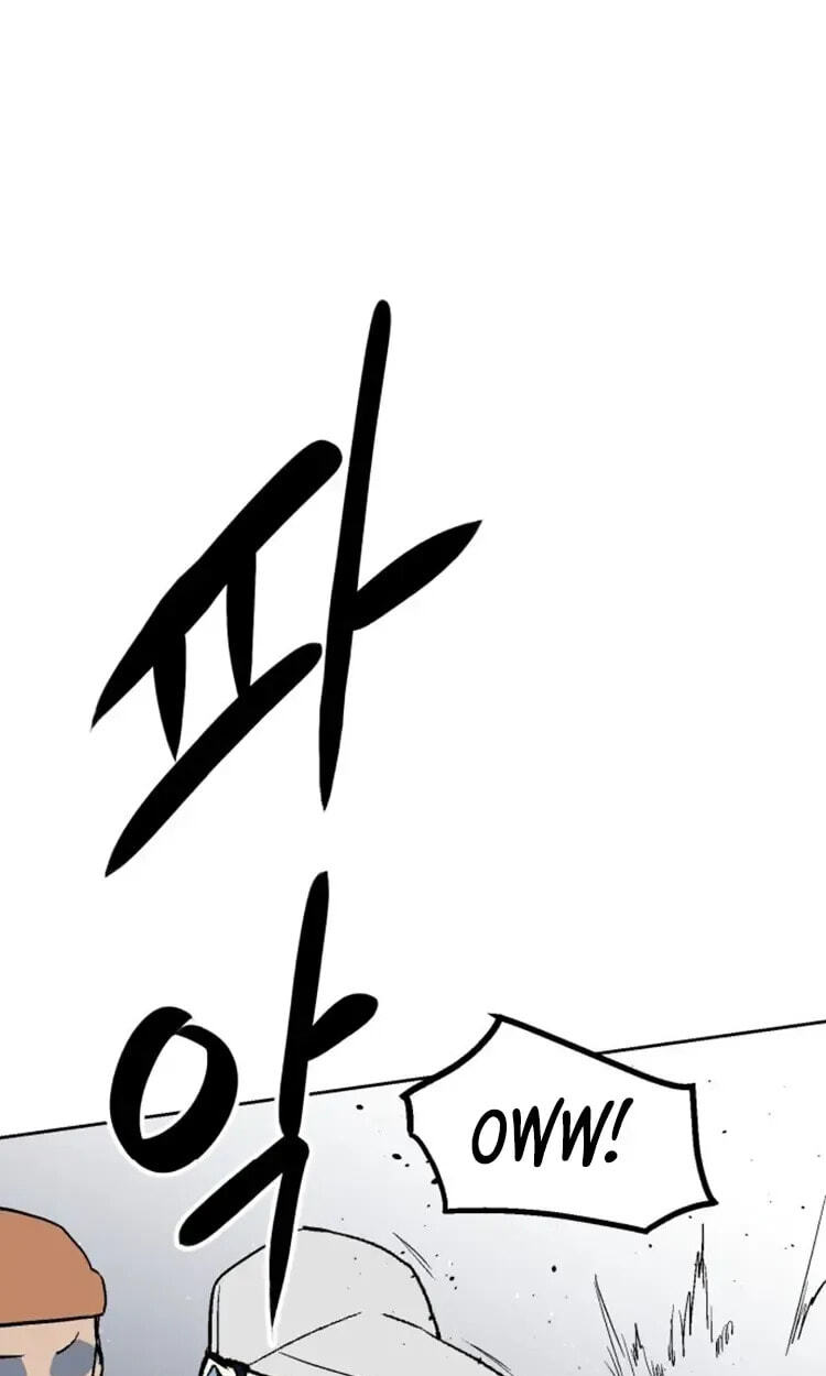 Street Workout Chapter 50 page 2 - 