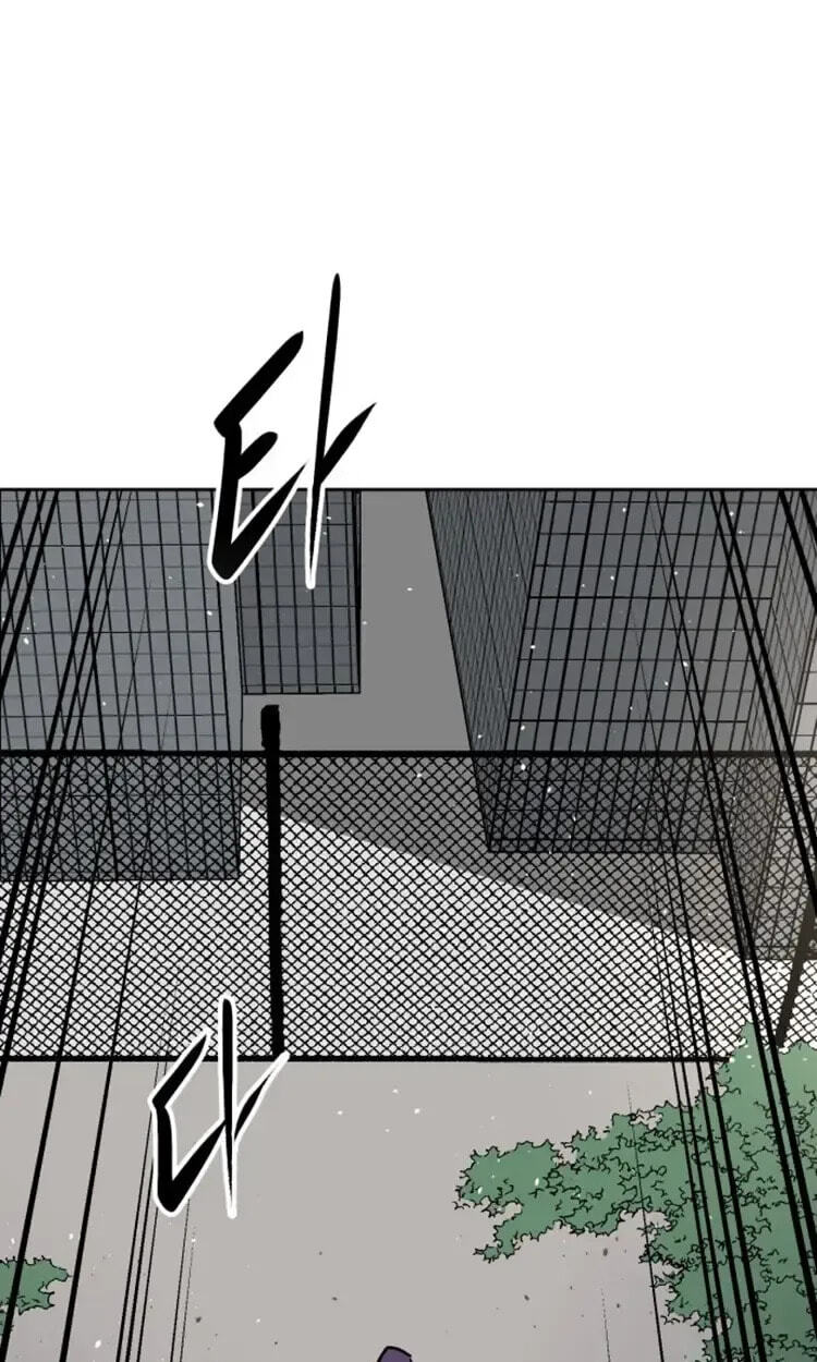 Street Workout Chapter 50 page 46 - 