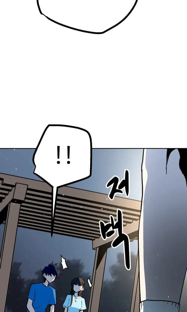 Street Workout Chapter 56 page 15 - 