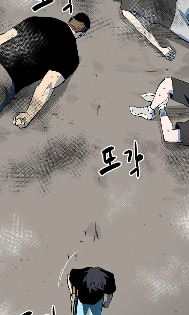 Street Workout Chapter 57 page 13 - 