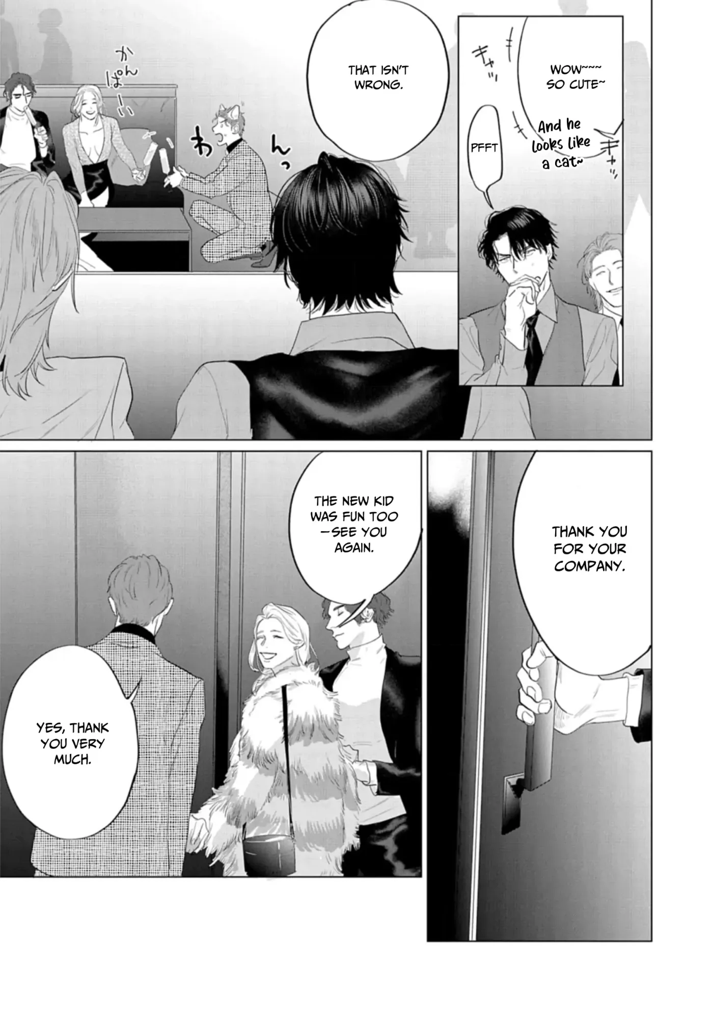 Read Strelitzia chapter 1 image 19 on Lezhin