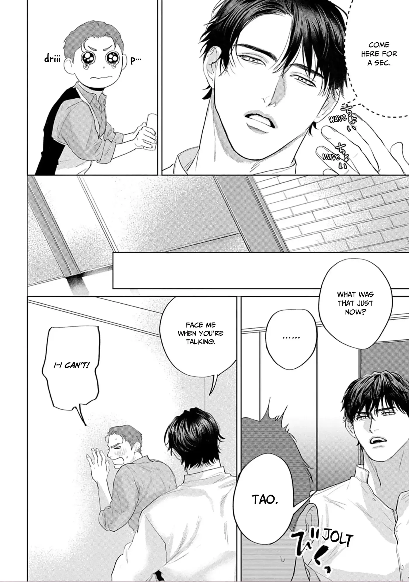 Read Strelitzia chapter 2 image 3 on Lezhin