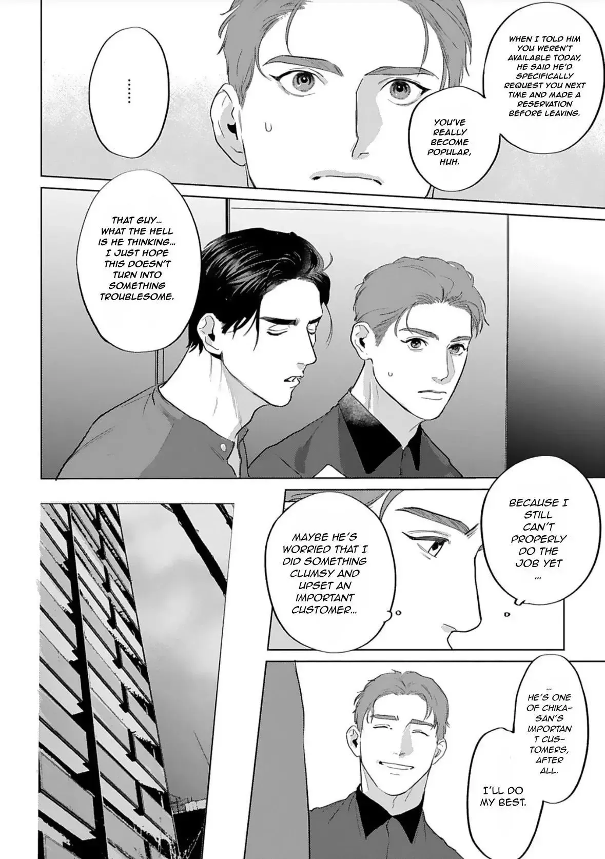 Read Strelitzia chapter 4 image 6 on Lezhin
