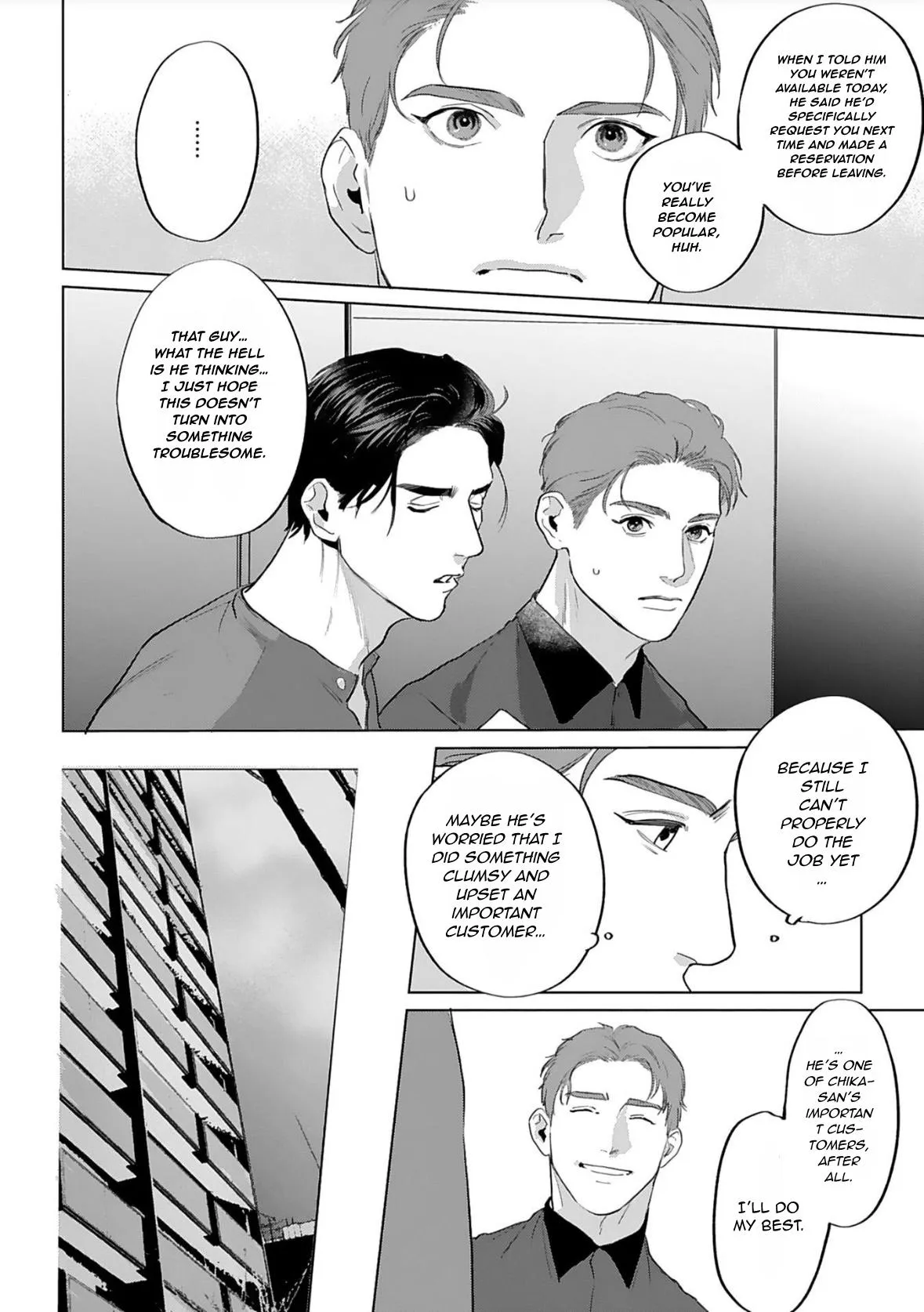 Read Strelitzio chapter 4 image 6 on Lezhin