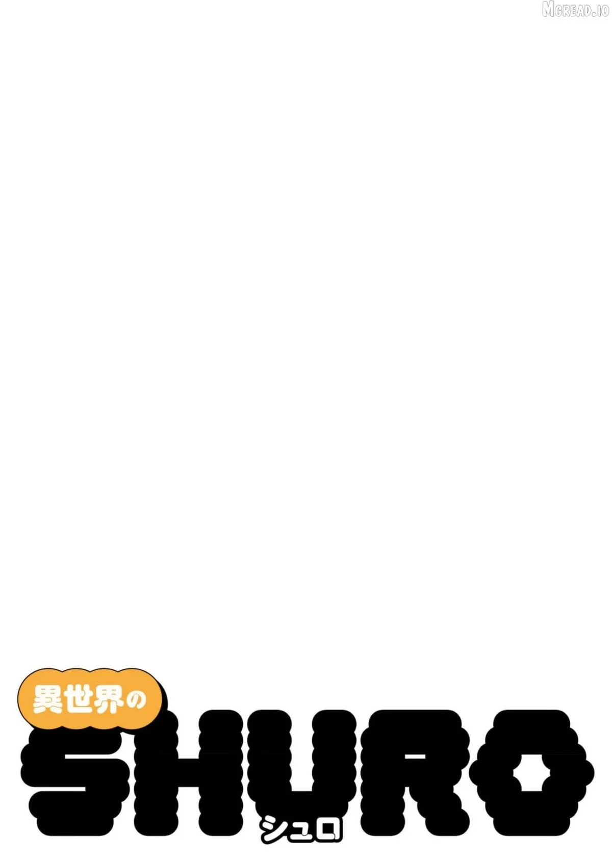 Strength is the source of happiness Chapter 19 page 3 - 