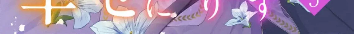 Strength is the source of happiness Chapter 5 page 7 - 