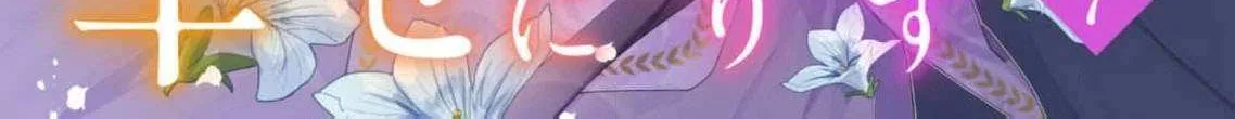 Strength is the source of happiness Chapter 7 page 4 - 