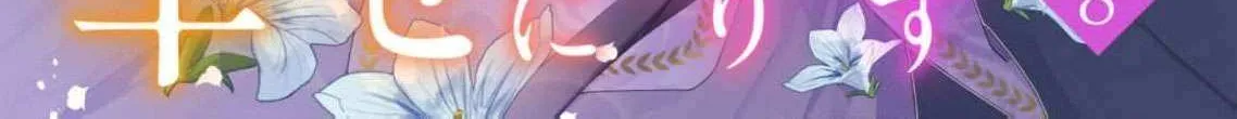 Strength is the source of happiness Chapter 8 page 4 - 