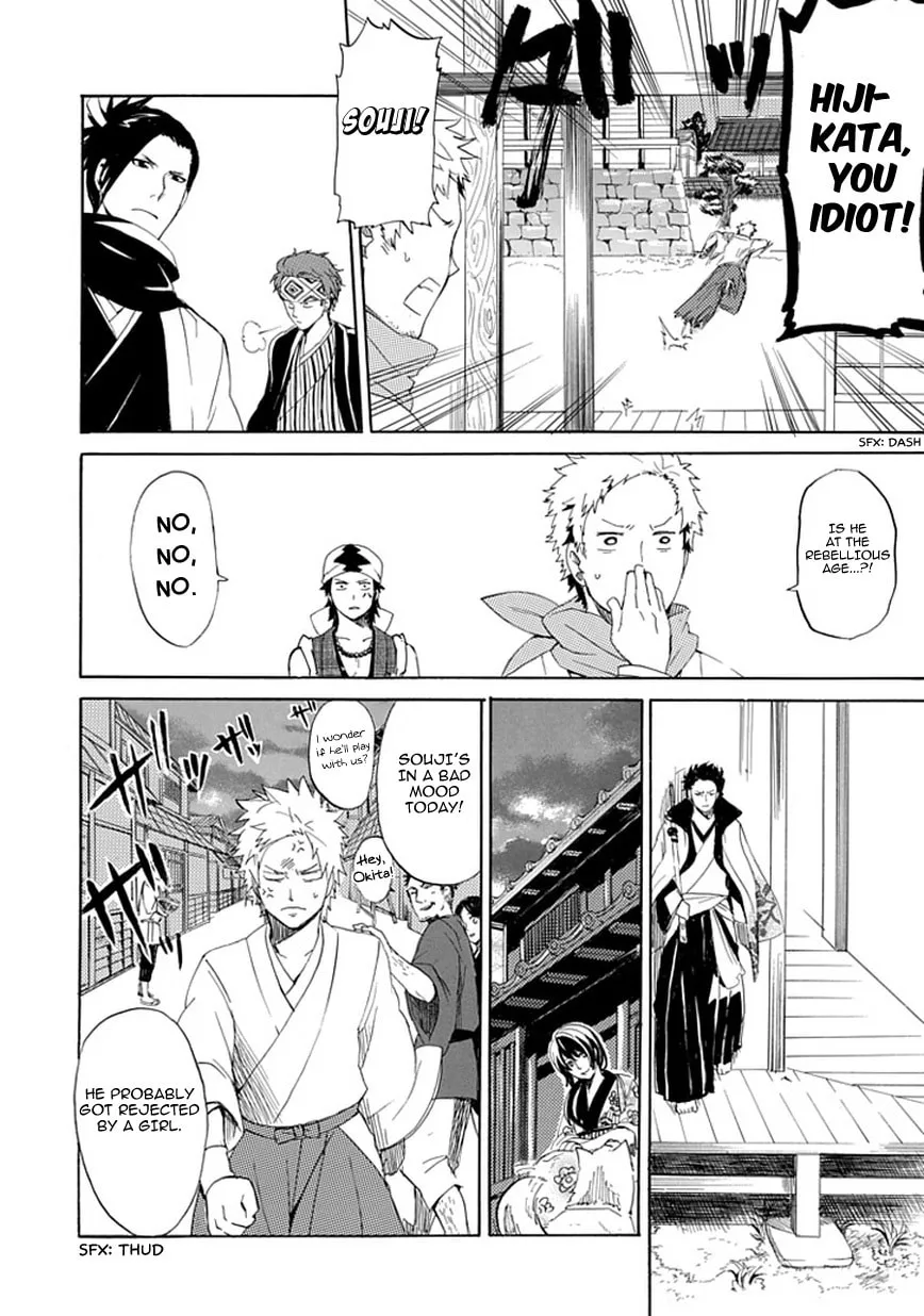 Read Strength chapter 0 image 12 on Lezhin