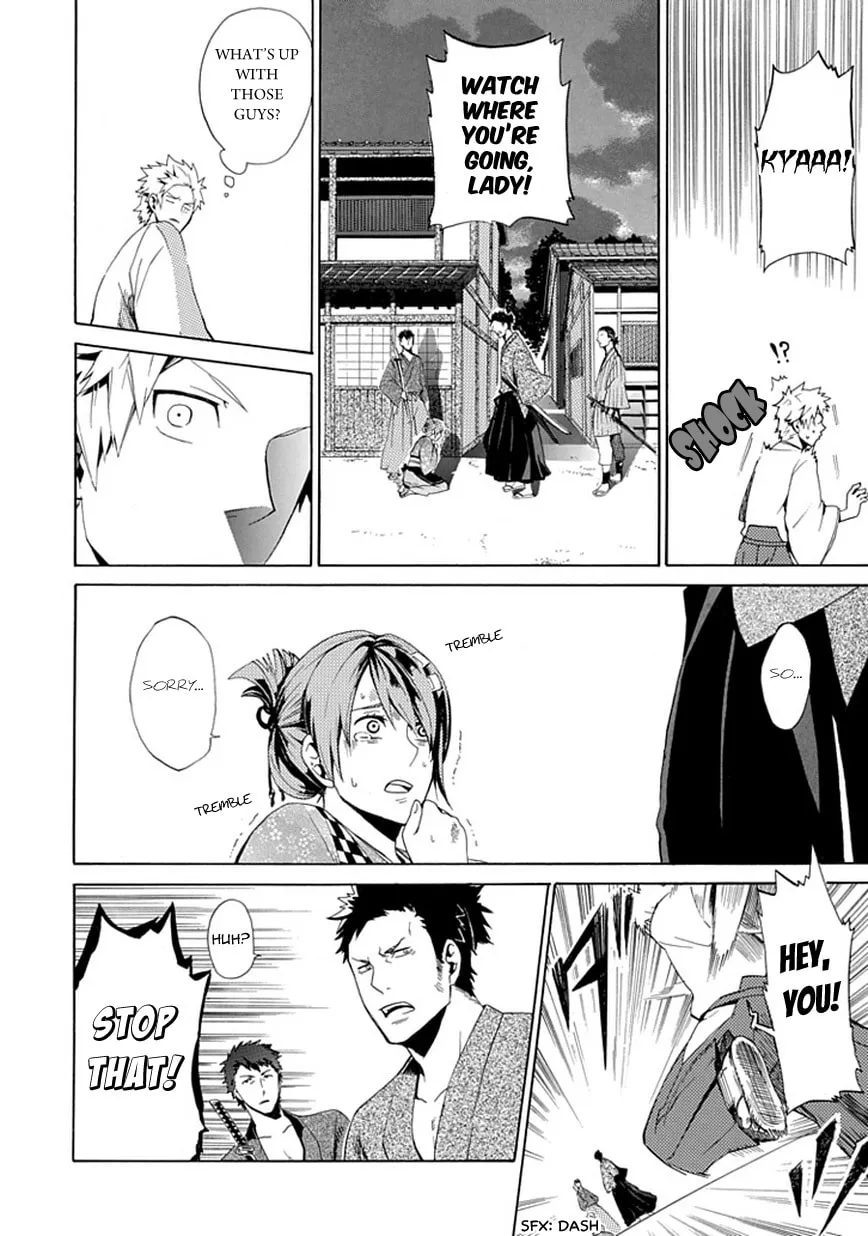 Read Strength chapter 0 image 14 on Lezhin