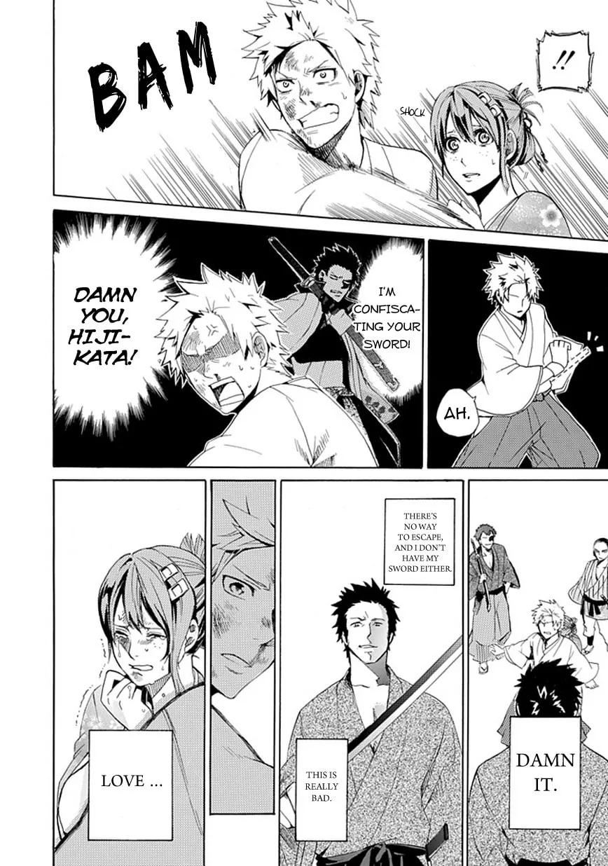 Read Strength chapter 0 image 16 on Lezhin