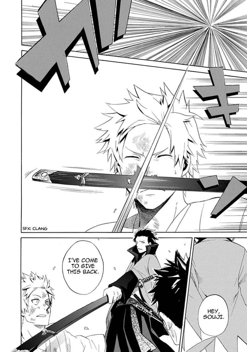 Read Strength chapter 0 image 18 on Lezhin