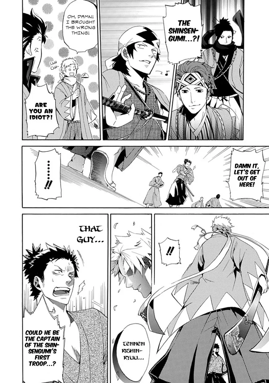Read Strength chapter 0 image 20 on Lezhin