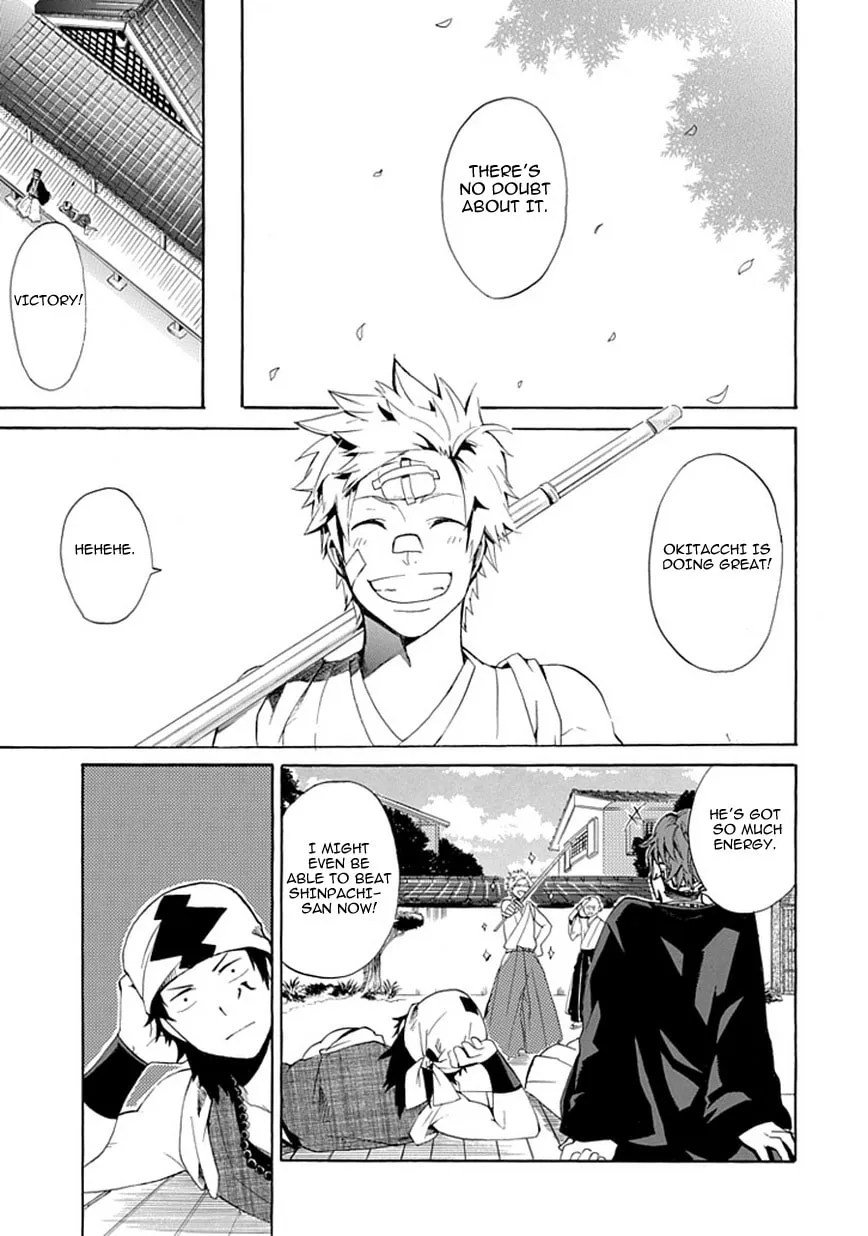 Read Strength chapter 0 image 23 on Lezhin