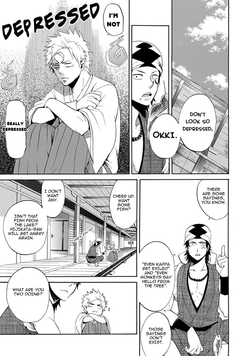 Read Strength chapter 0 image 3 on Lezhin