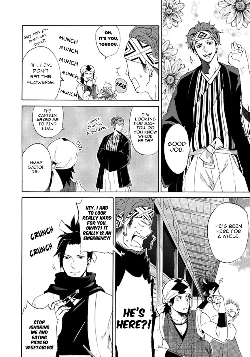 Read Strength chapter 0 image 4 on Lezhin