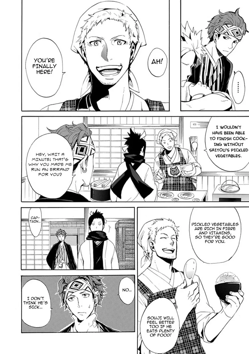 Read Strength chapter 0 image 6 on Lezhin