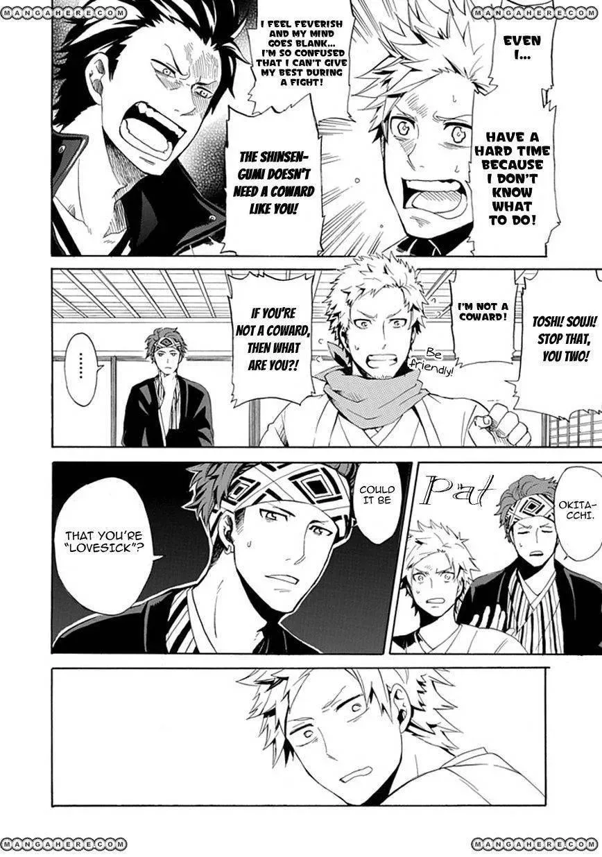 Read Strength chapter 1 image 10 on Lezhin