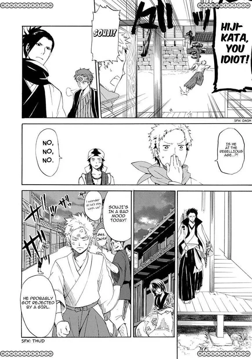 Read Strength chapter 1 image 12 on Lezhin