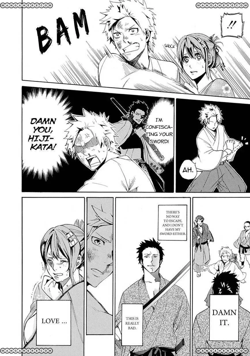 Read Strength chapter 1 image 16 on Lezhin