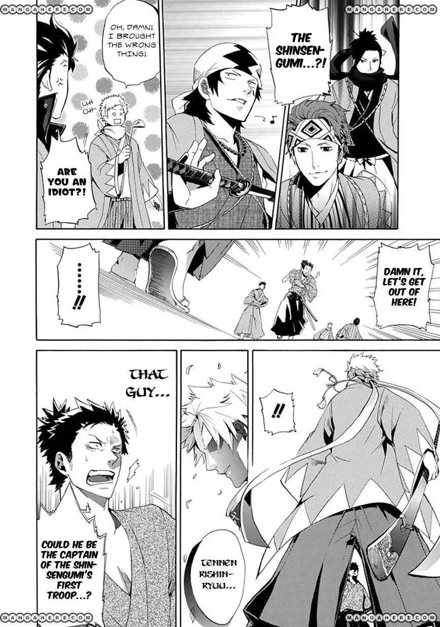 Read Strength chapter 1 image 20 on Lezhin
