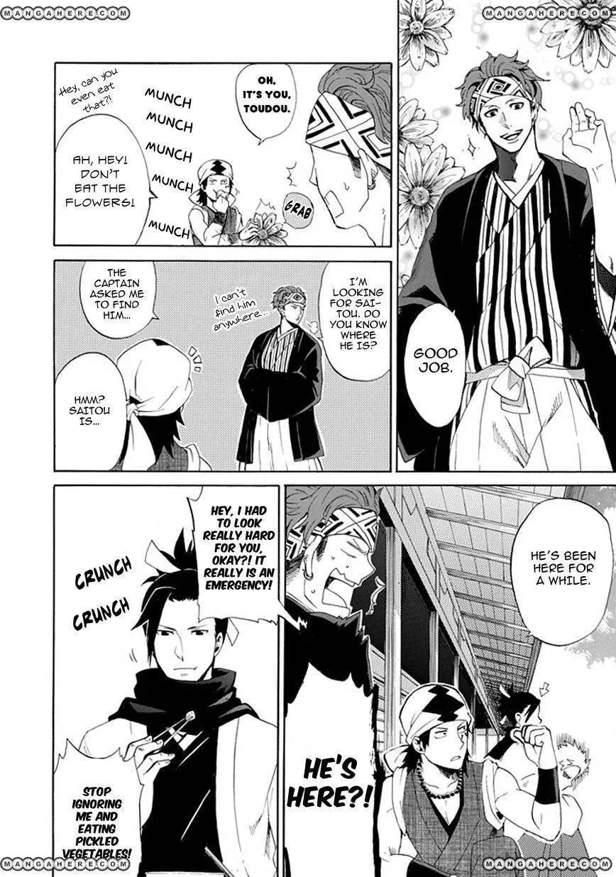 Read Strength chapter 1 image 4 on Lezhin