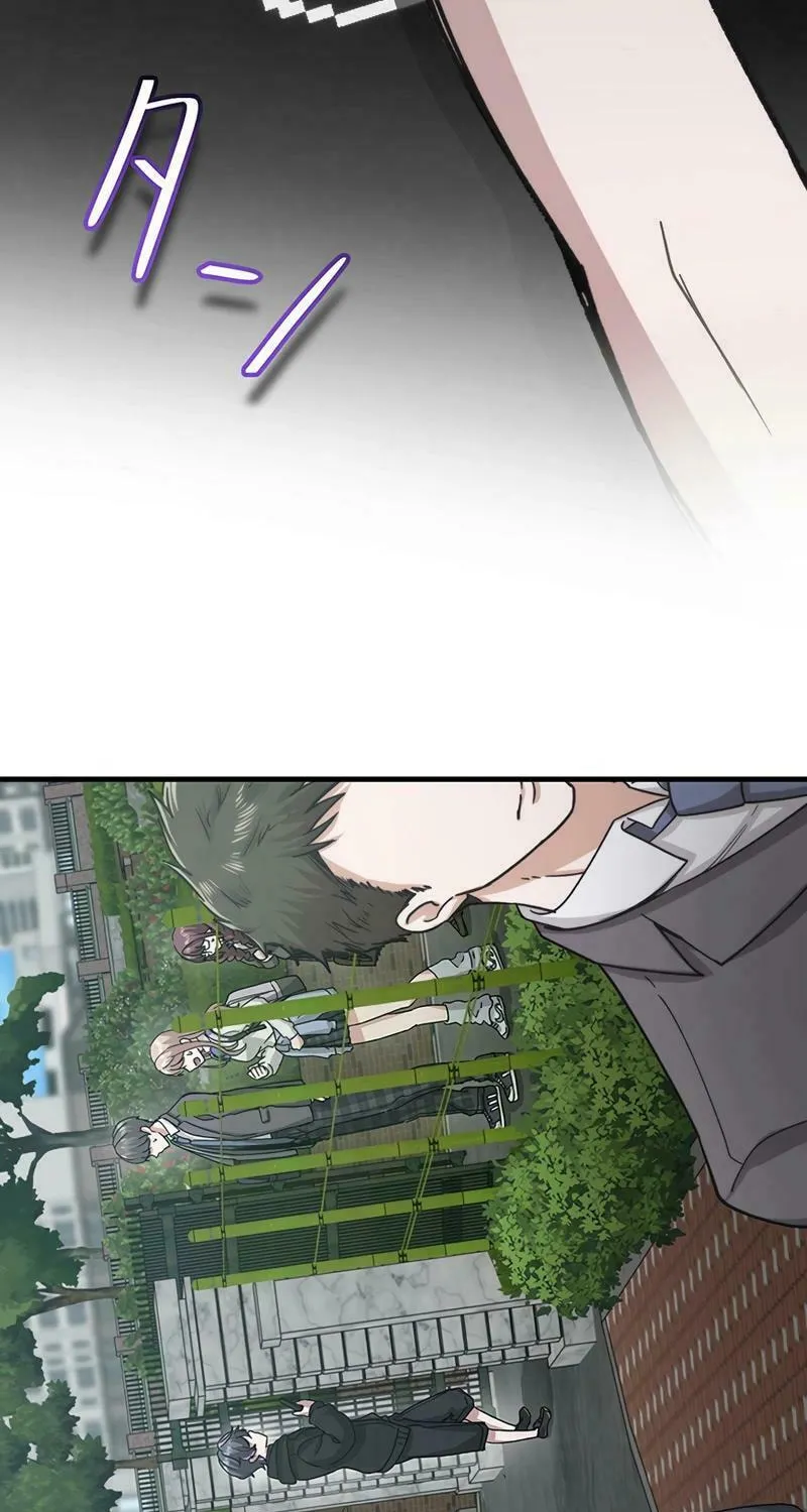 Read Stress Game chapter 23 image 47 on Lezhin
