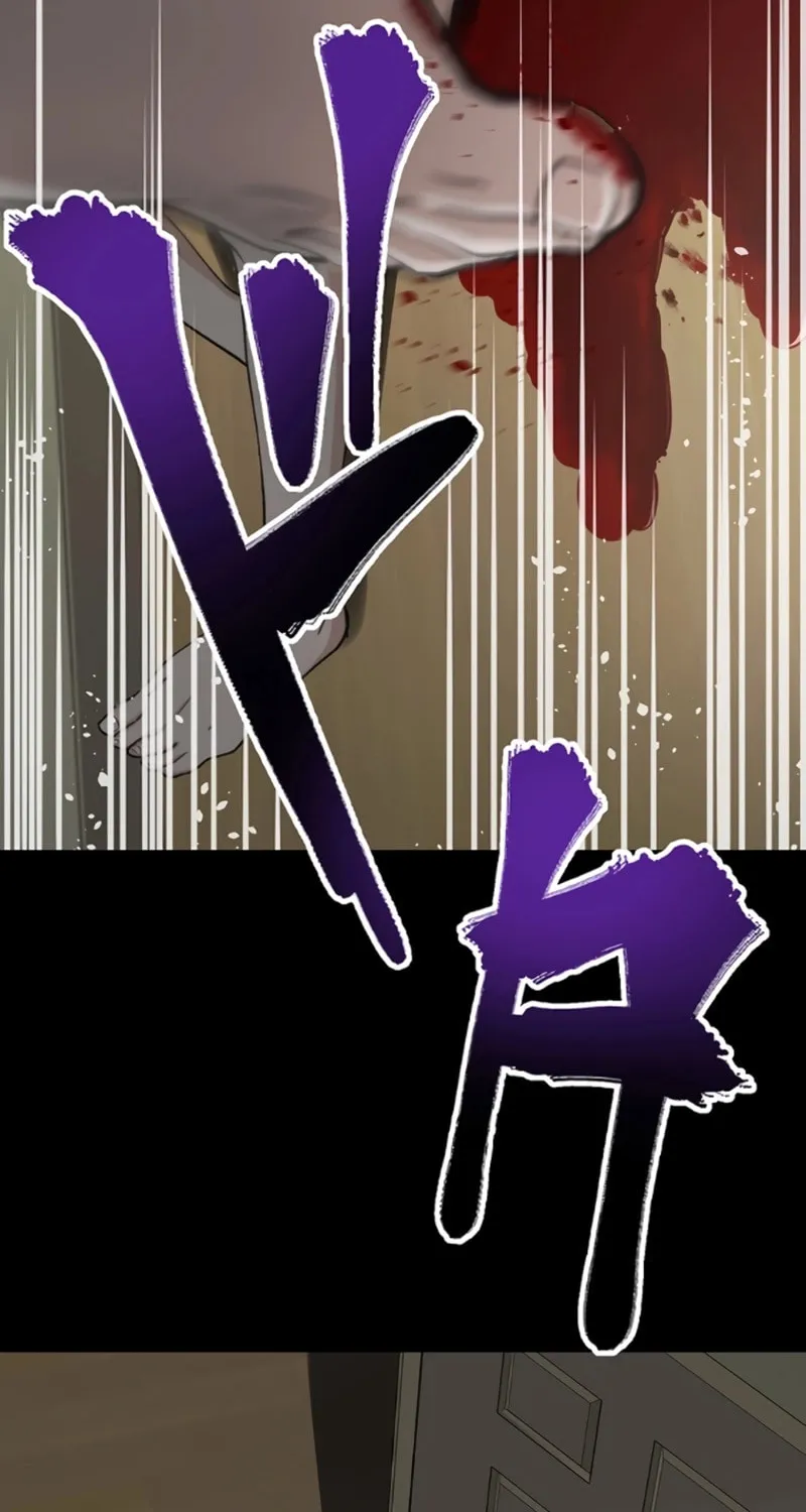 Read Stress Game chapter 7 image 37 on Lezhin
