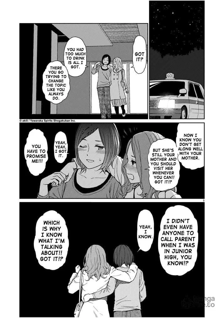 Read Stretch chapter 10 image 8 on Lezhin