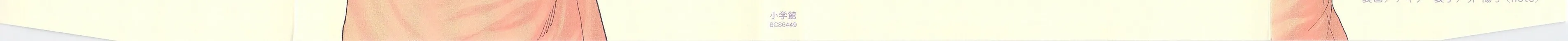 Read Stretch chapter 11.5 image 1 on Lezhin
