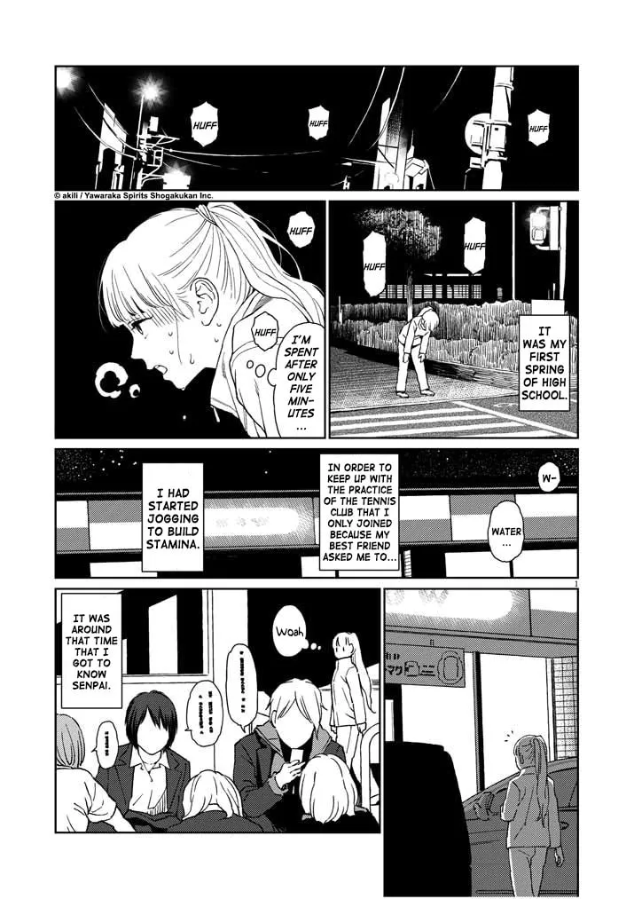Read Stretch chapter 11 image 1 on Lezhin