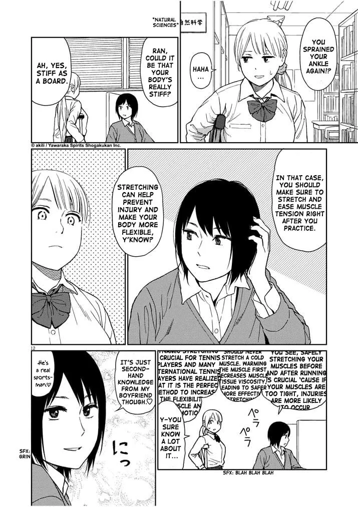 Read Stretch chapter 11 image 12 on Lezhin