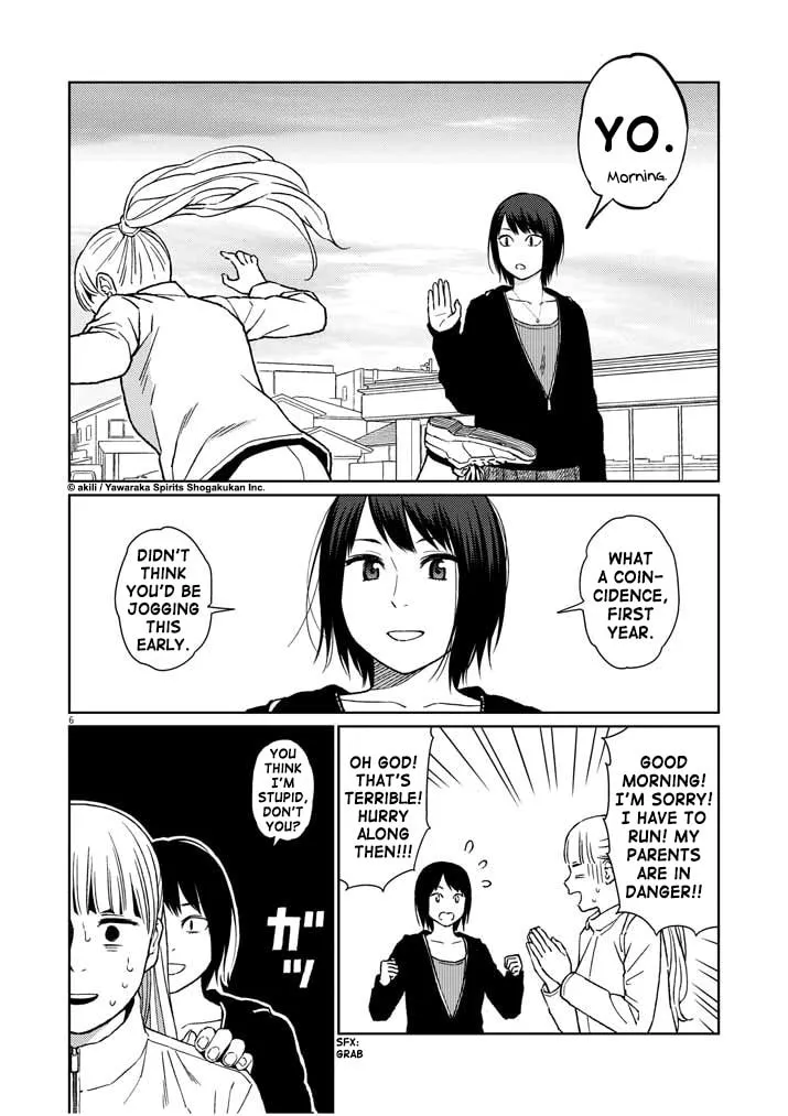 Read Stretch chapter 11 image 6 on Lezhin