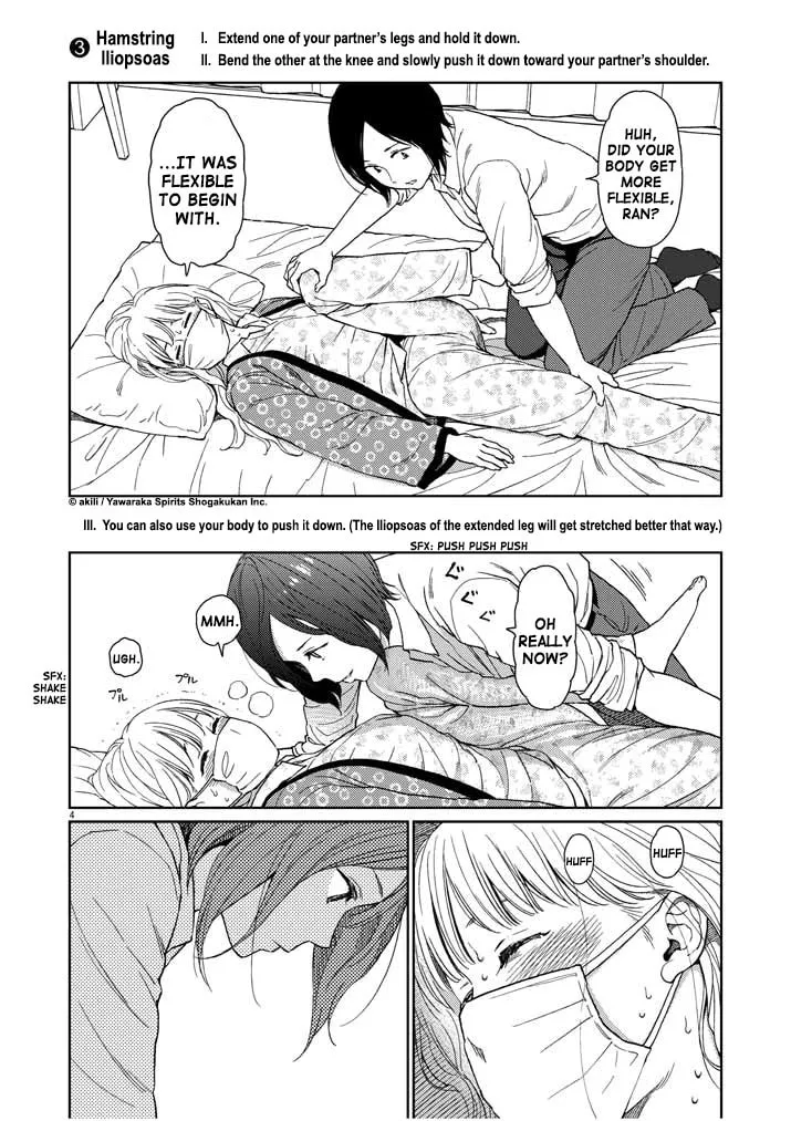 Read Stretch chapter 12 image 3 on Lezhin