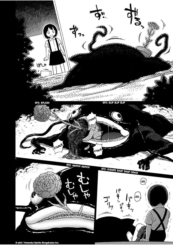 Read Stretch chapter 14 image 3 on Lezhin