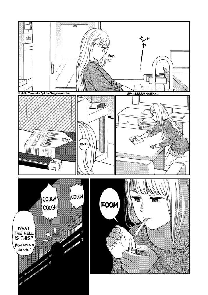 Read Stretch chapter 16 image 1 on Lezhin