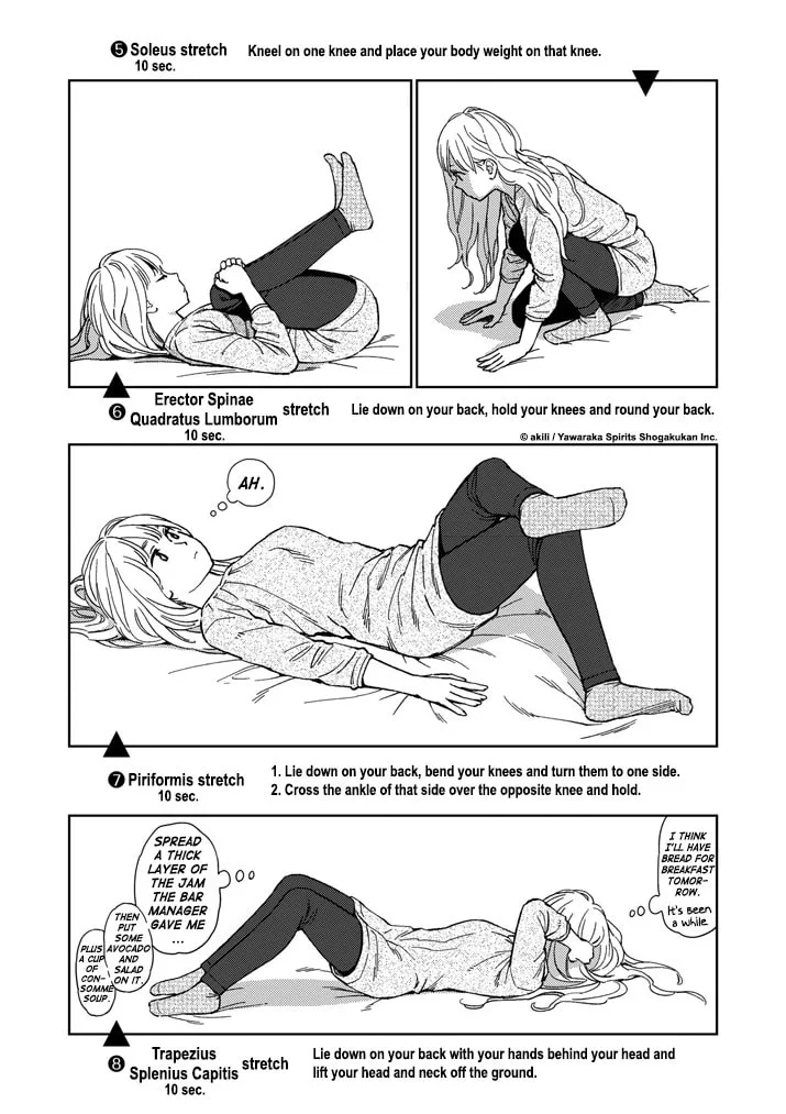 Read Stretch chapter 16 image 6 on Lezhin