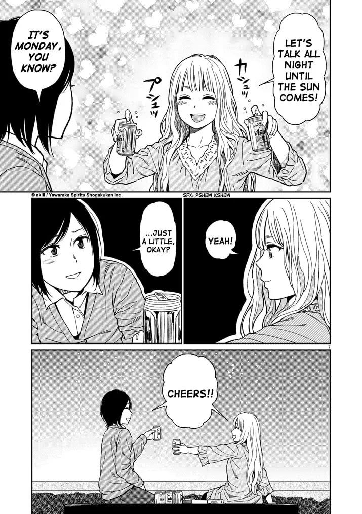 Read Stretch chapter 18 image 6 on Lezhin