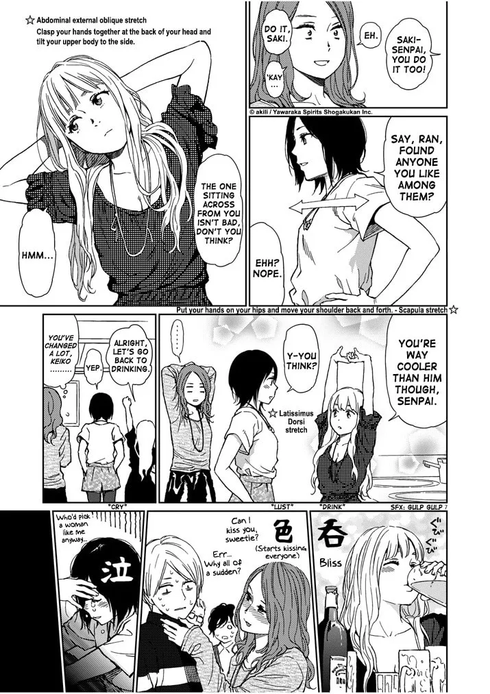 Read Stretch chapter 19 image 6 on Lezhin