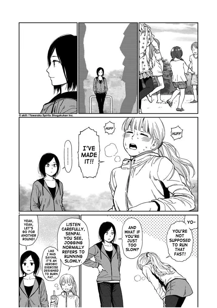 Read Stretch chapter 20 image 3 on Lezhin