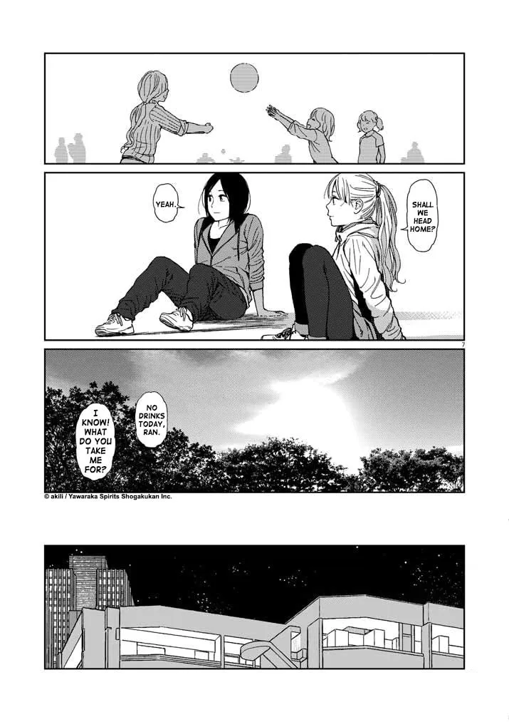 Read Stretch chapter 20 image 6 on Lezhin