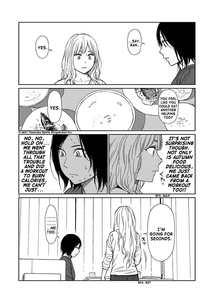 Read Stretch chapter 20 image 7 on Lezhin