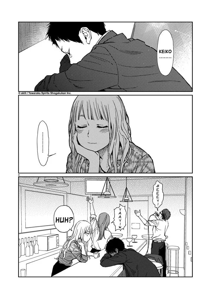Read Stretch chapter 21 image 7 on Lezhin