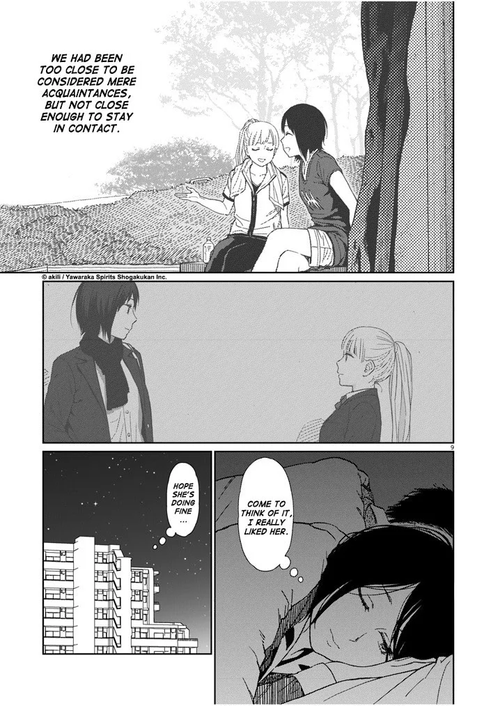 Read Stretch chapter 22 image 16 on Lezhin