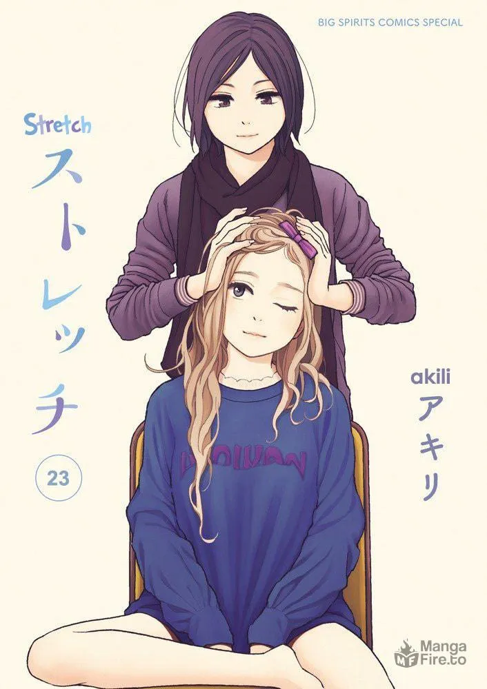 Read Stretch chapter 23 image 8 on Lezhin
