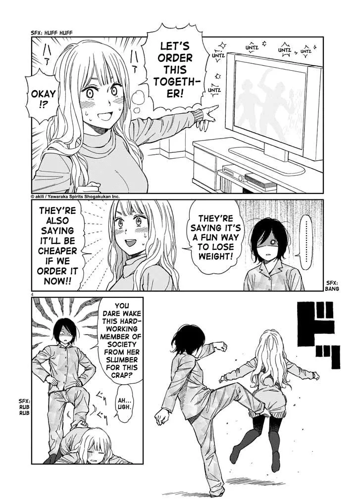 Read Stretch chapter 24 image 3 on Lezhin