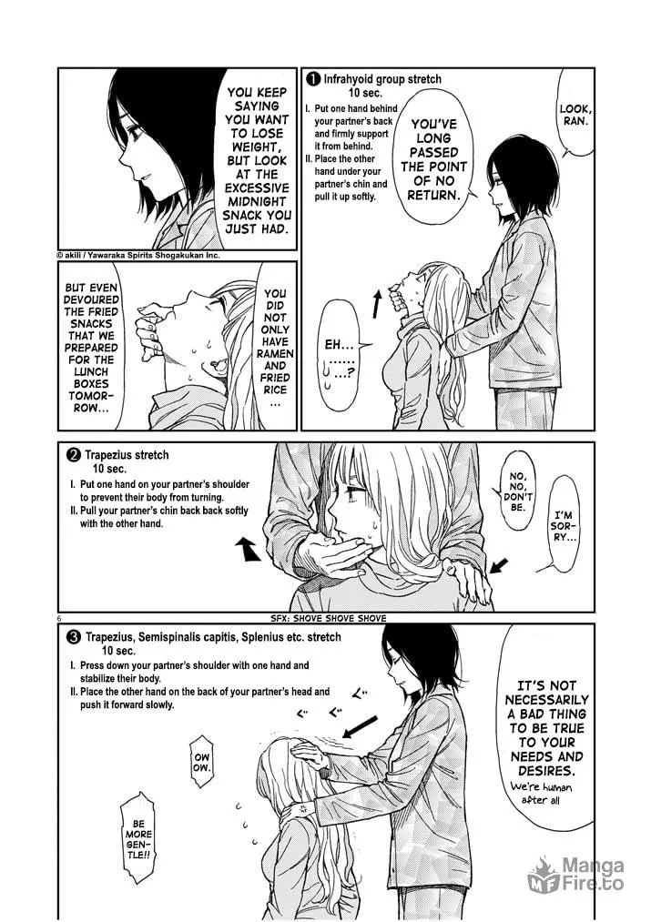 Read Stretch chapter 24 image 5 on Lezhin
