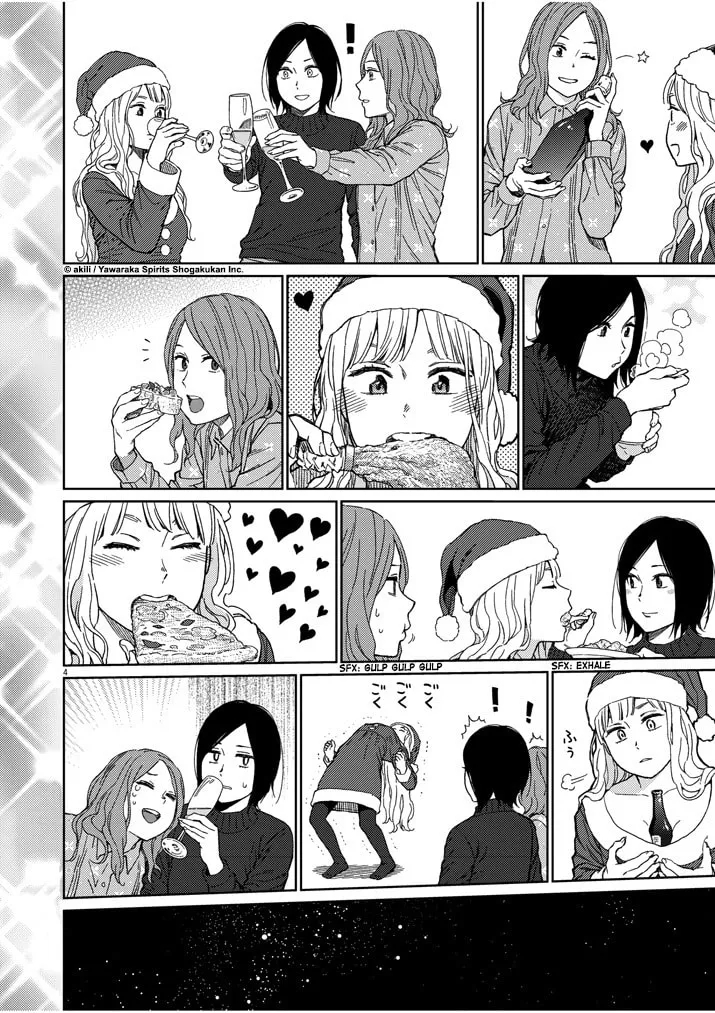 Read Stretch chapter 25 image 3 on Lezhin