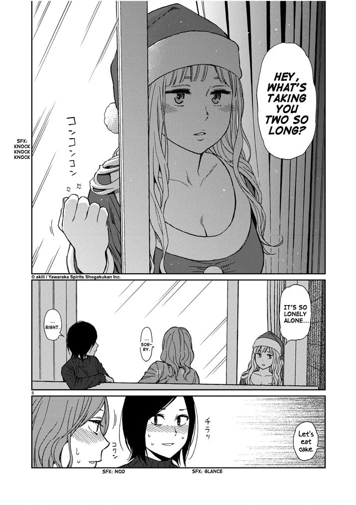 Read Stretch chapter 25 image 7 on Lezhin